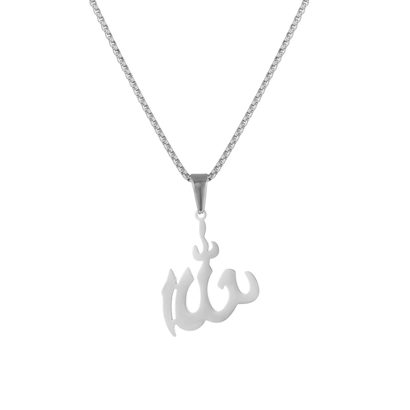 Islamic Symbol Necklace