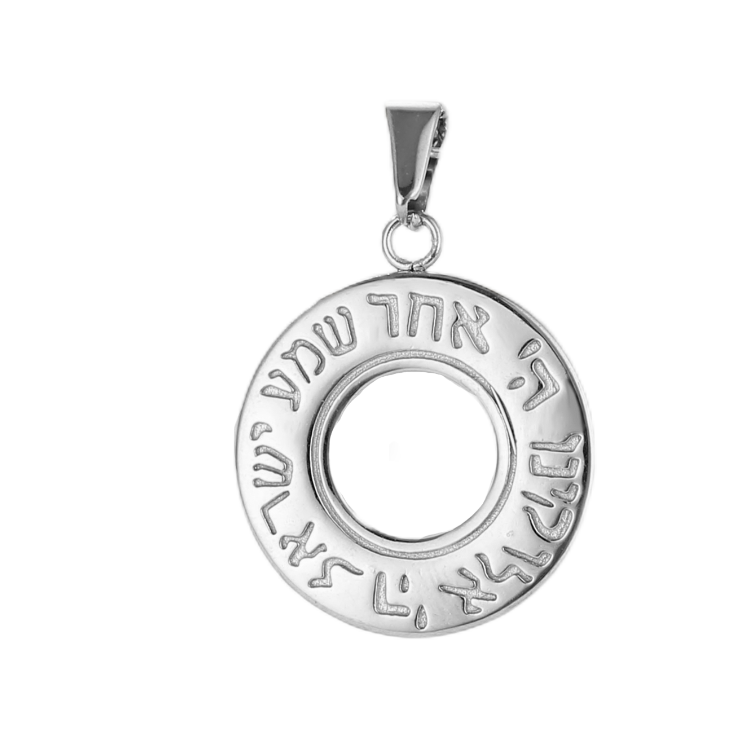 Hebrew Hollow Round Pendant