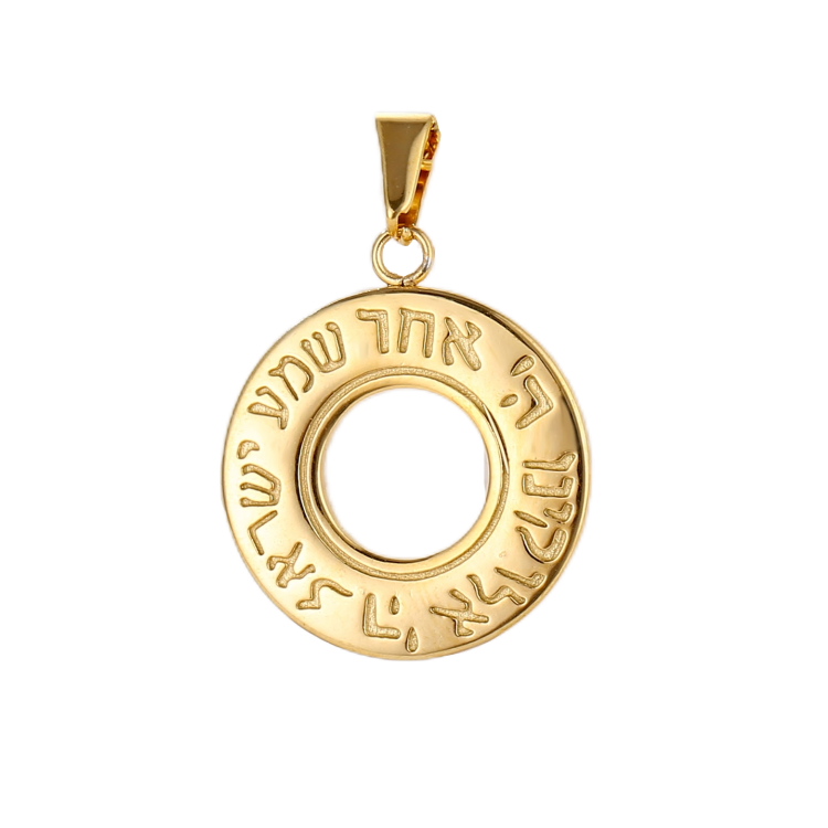 Round Hebrew Jewelry Pendant